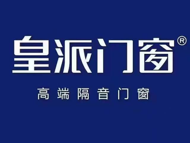 中国门窗十大品牌影响力top10榜安博体育(图3)