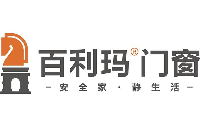 铝合金门窗安博体育品牌代理热度排行榜（2024最新）(图2)