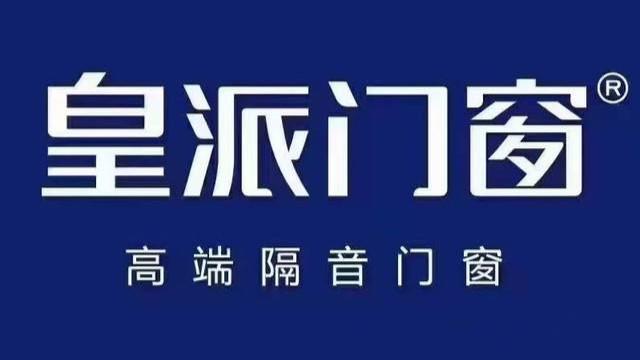 安博体育门窗十大品牌最新一线品牌榜（系统门窗篇）(图5)